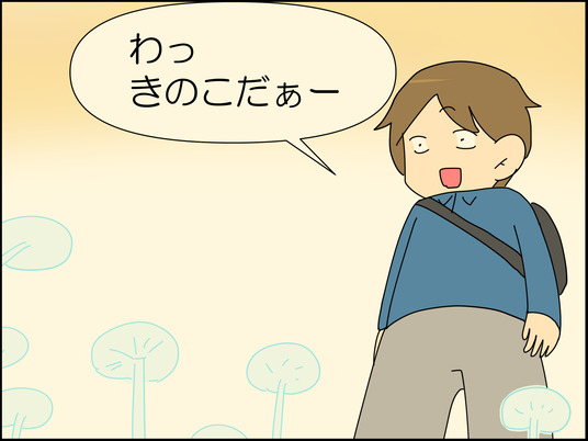イラスト_012
