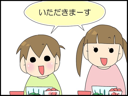 ブログ0005