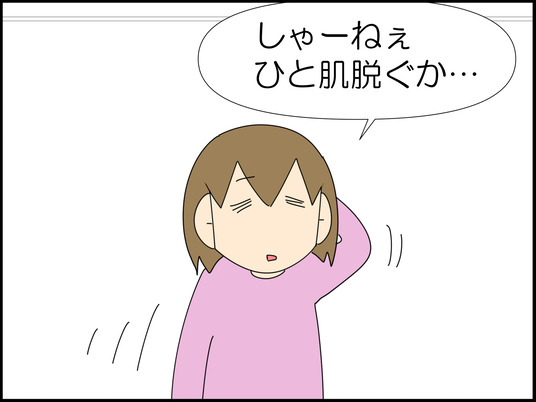 イラスト_008