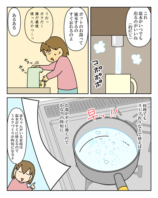 イラスト_006