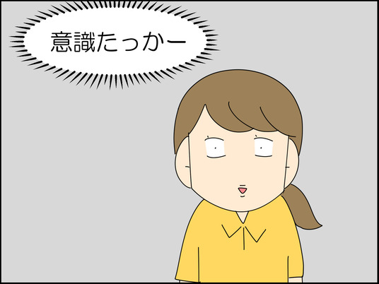 イラスト_010