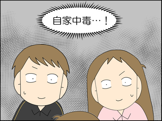 イラスト_035