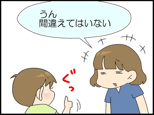 ブログ0008