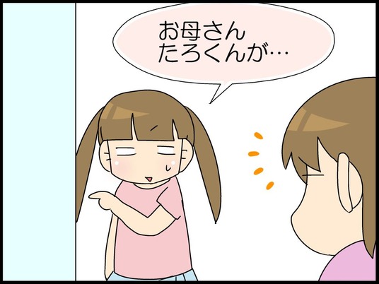ブログ0007