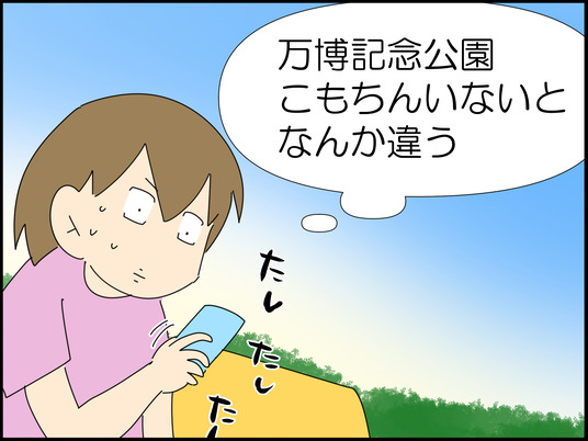 イラスト_054