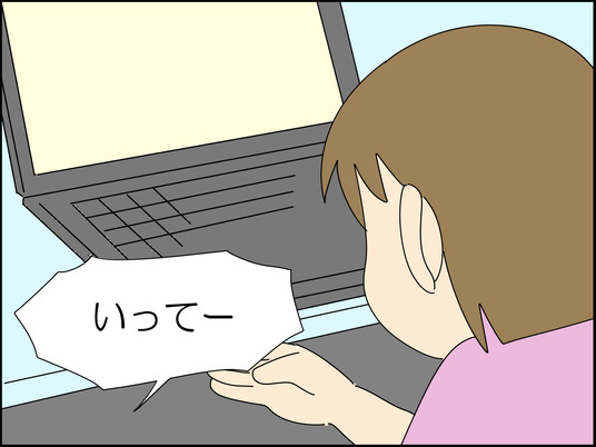 イラスト_009