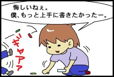 moroの家族と、ハンドメイドと。