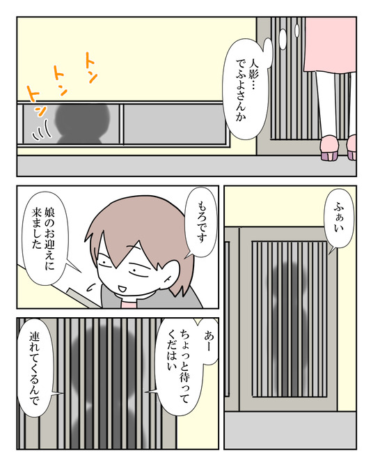 イラスト_035