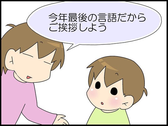 ブログ0002