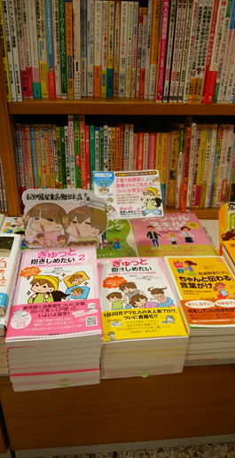 紀伊國屋書店梅田本店