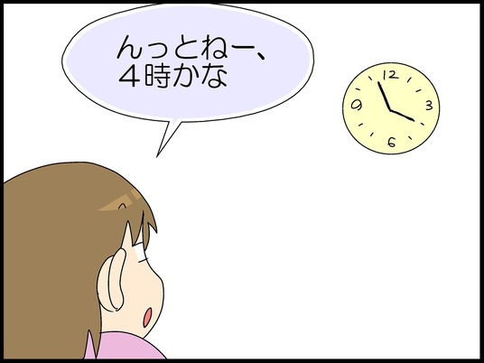 ブログ0002