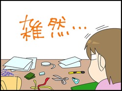 ブログ0003