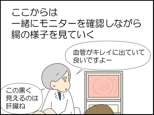 イラスト2_055
