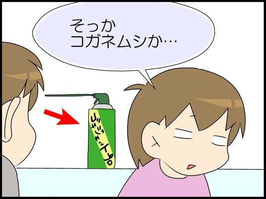 ブログ0008