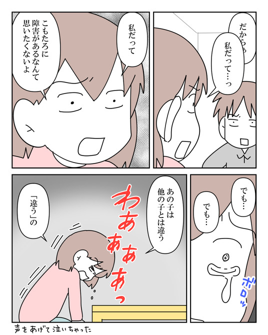 イラスト_012