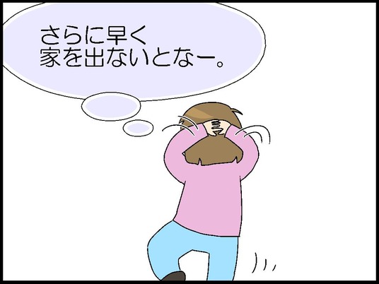 ブログ0013