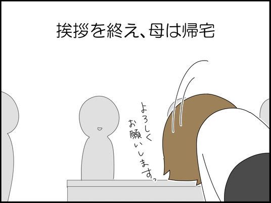 イラスト_014