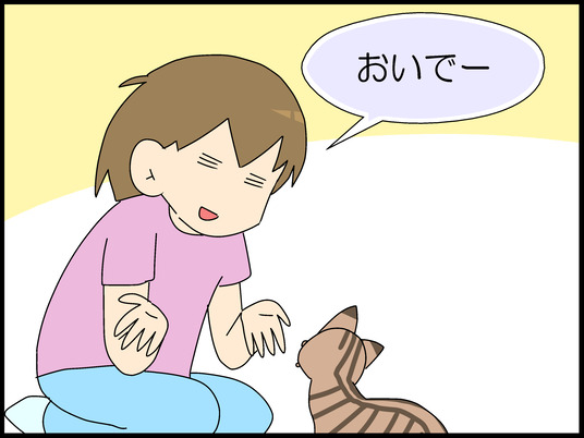 ブログ0010