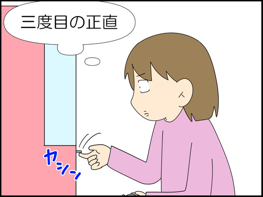 イラスト_011