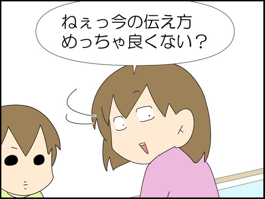 イラスト_086