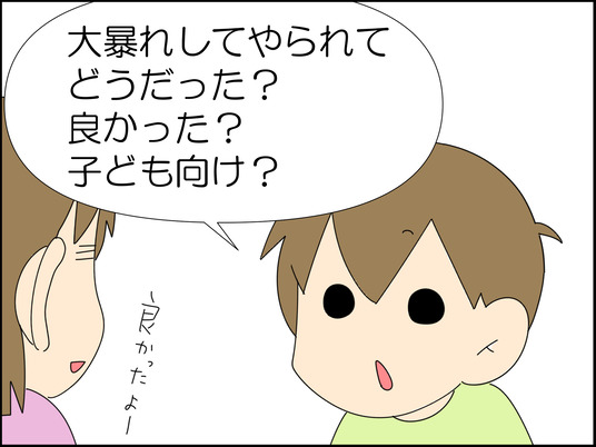 イラスト_093