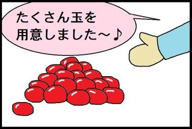 moroの家族と、ハンドメイドと。