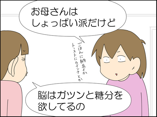 イラスト_002