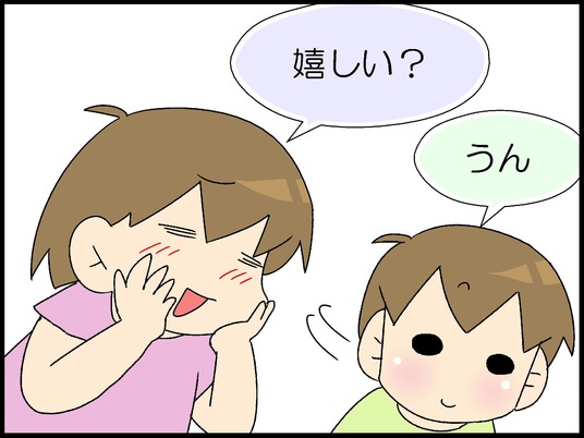 ブログ0007