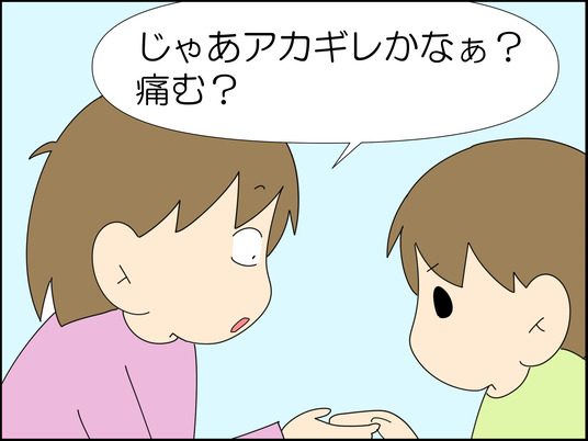 イラスト_004