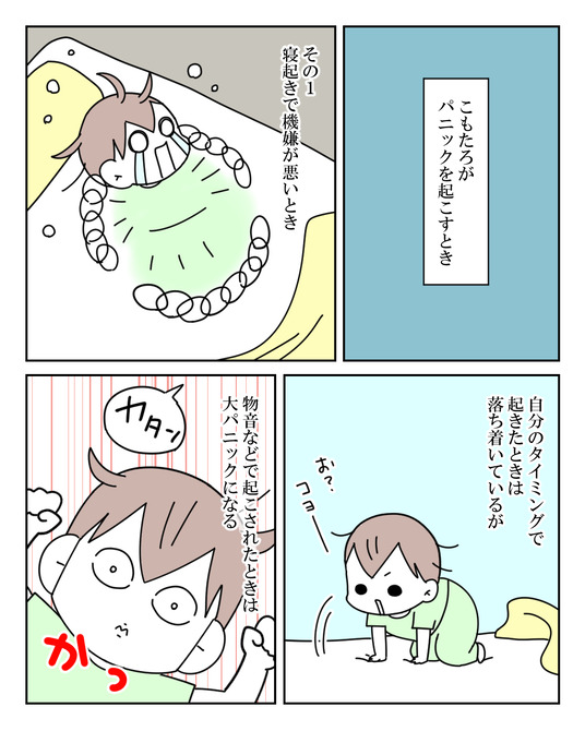 イラスト_024