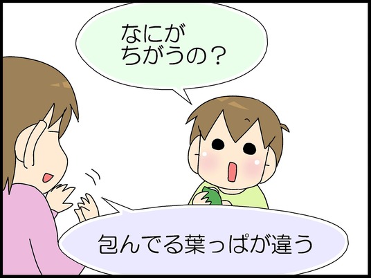 ブログ0005