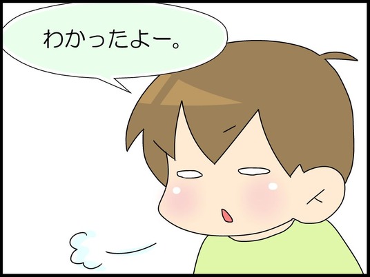 ブログ0010