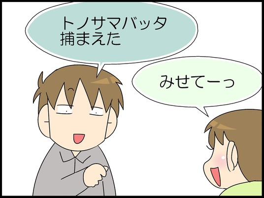 ブログ0003