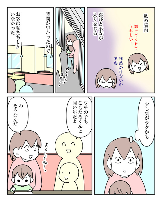 イラスト_010