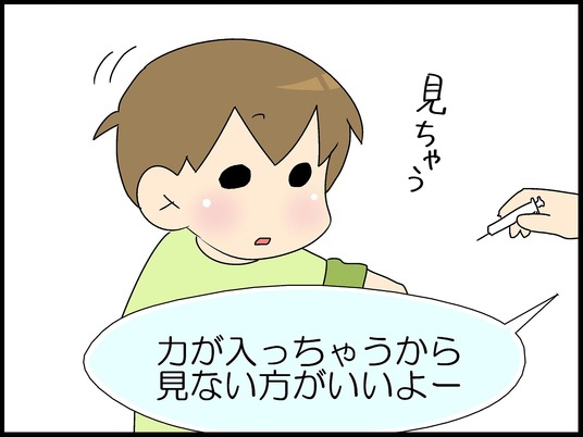ブログ0017