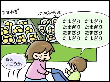 moroの家族と、ハンドメイドと。