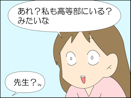 イラスト_005
