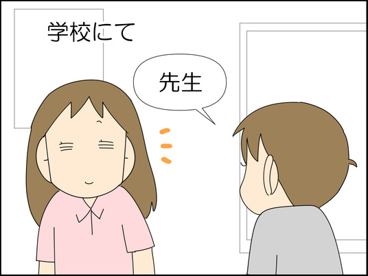 イラスト_001