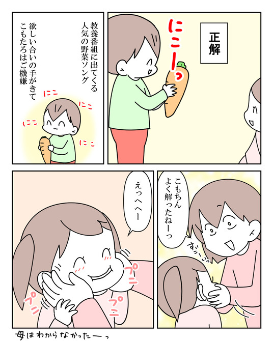 イラスト_027