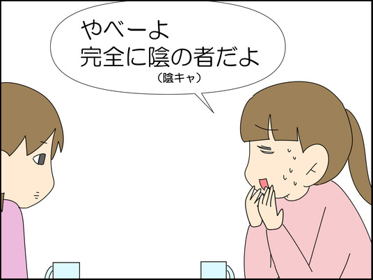 イラスト2_007