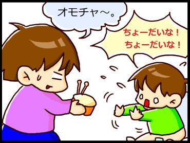 moroの家族と、ハンドメイドと。