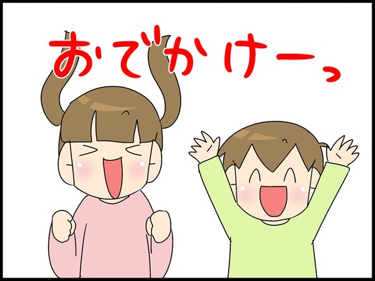 ブログ0004