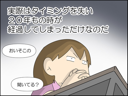 イラスト_007