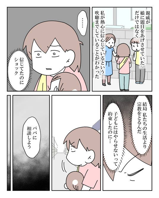 イラスト2_029