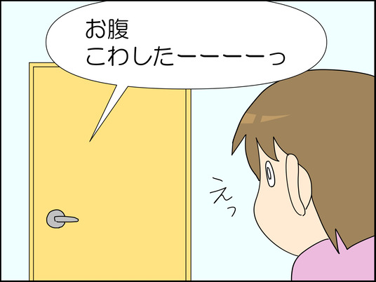 イラスト_004