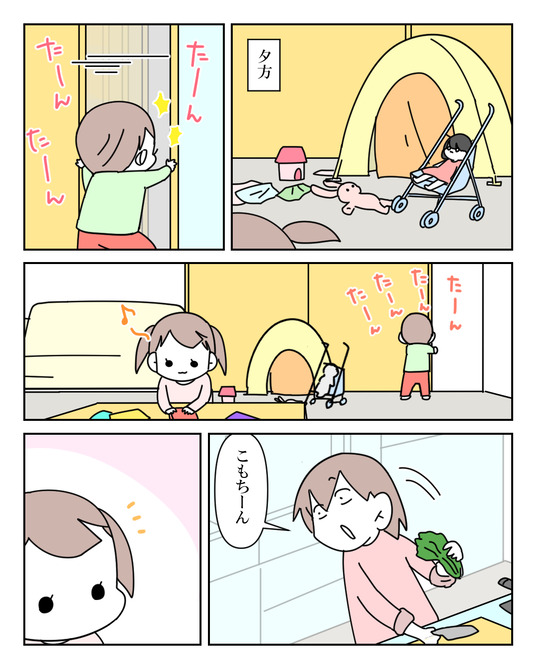イラスト_004