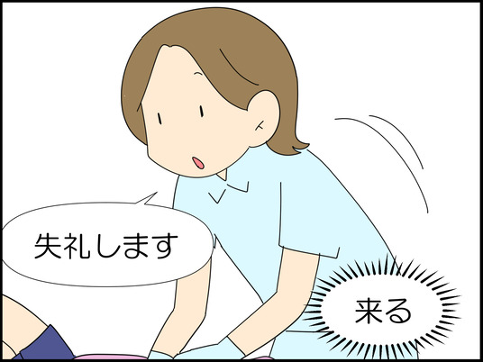 イラスト2_031