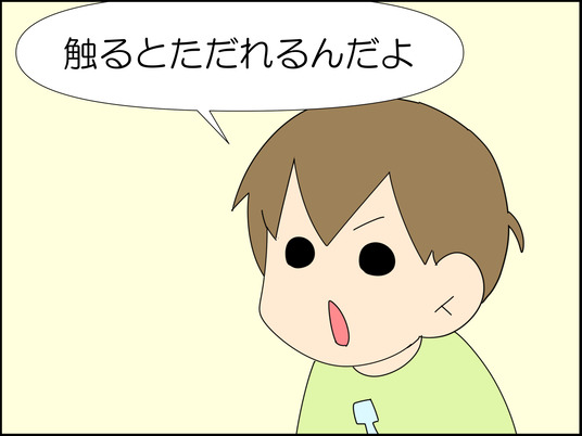 イラスト_003