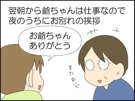 イラスト_004