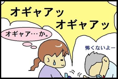 moroの家族と、ハンドメイドと。